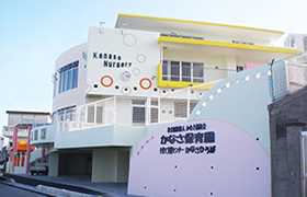 園舎